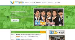 Desktop Screenshot of m-kobe.com